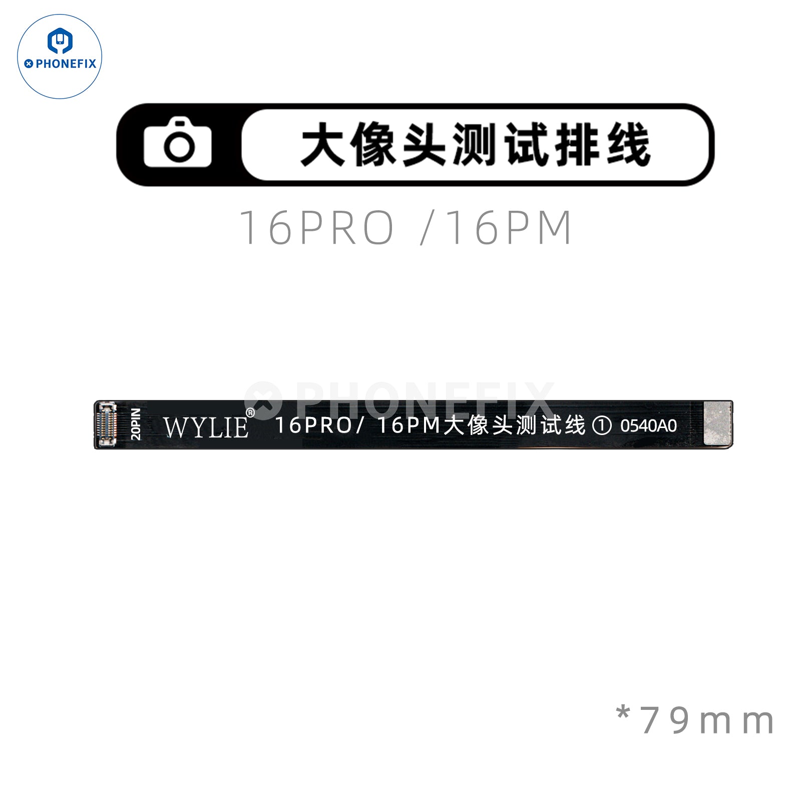 Cable FPC de prueba de extensión de cámara trasera WYLIE para iPhone X-17 Pro Max