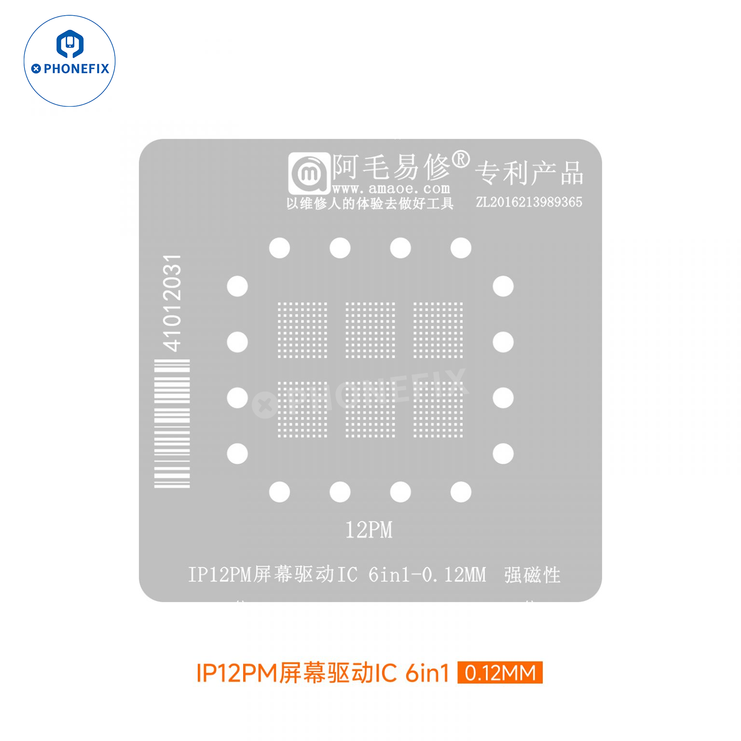 AMAOE BGA Reballing Stencil For iPhone Face ID LCD Screen IC Repair - CHINA PHONEFIX SHOP Team