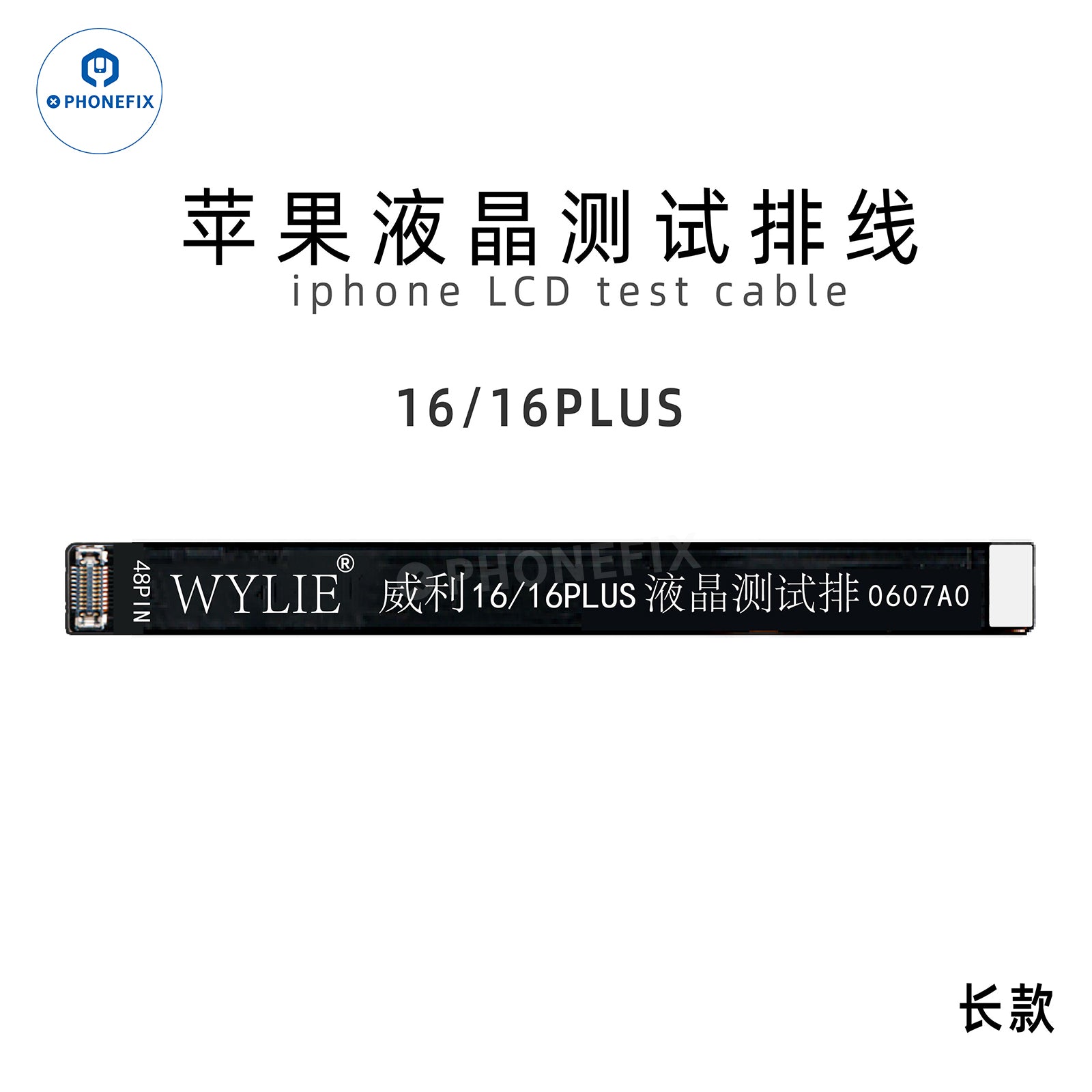 Wylie LCD Screen Test Flex Cable For iPhone X-17 Pro Max
