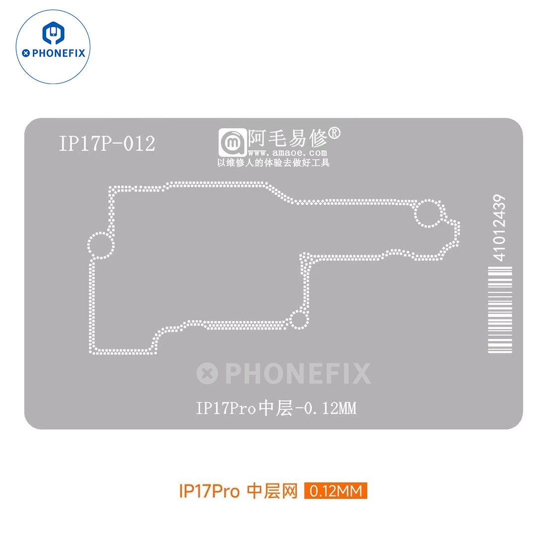 AMAOE A19 CPU/Middle Layer Reballing Stencil for iPhone 17 Pro Max