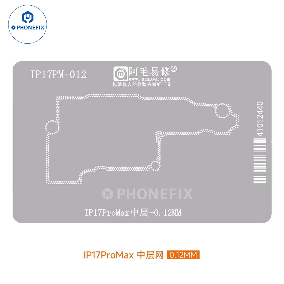 AMAOE A19 CPU/Middle Layer Reballing Stencil for iPhone 17 Pro Max