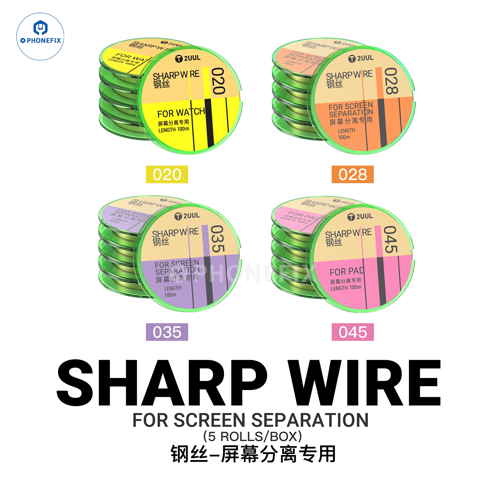 2UUL Sharp Wire 0.02/0.028/0.035/0045mm for Screen Separation