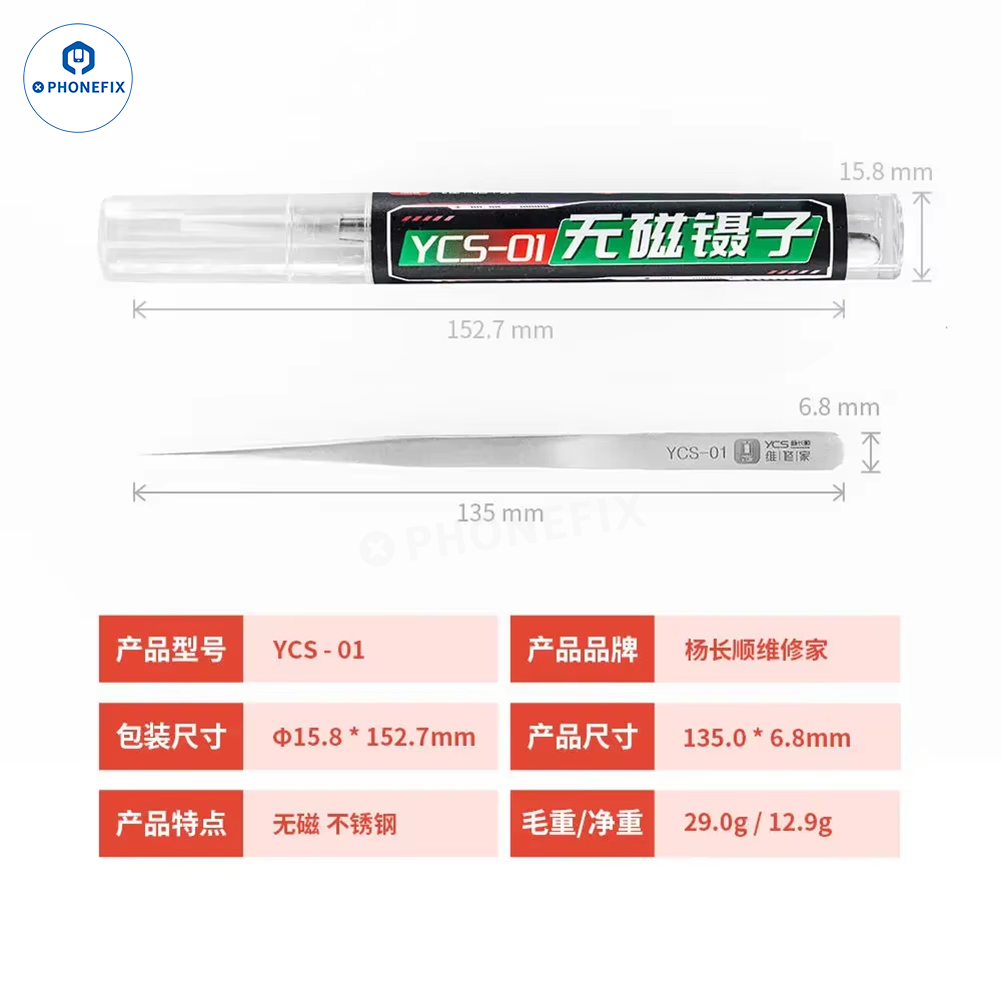 YCS 01 AK-00 Tweezers Precision Mobile Phone Repair Tools