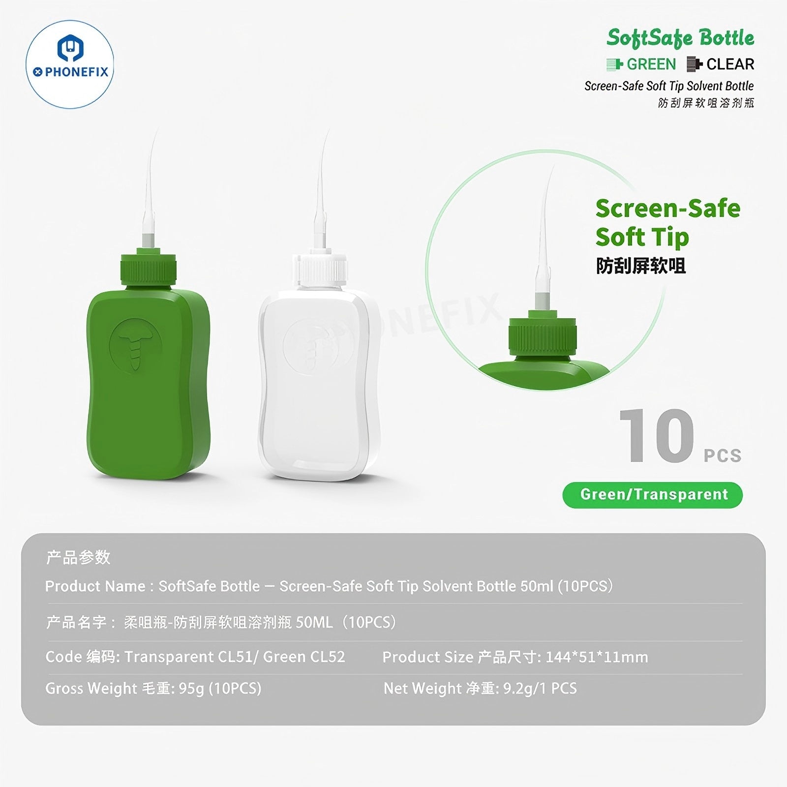 2UUL 50ml Liquid Solvent Bottle Screen-Safe Soft Tip for Phone Repair