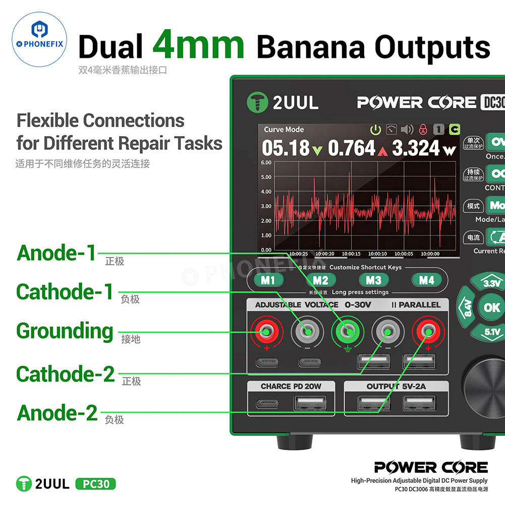 2UUL PC30 DC3006 180W 30V 6A Adjustable Digital DC Power Supply