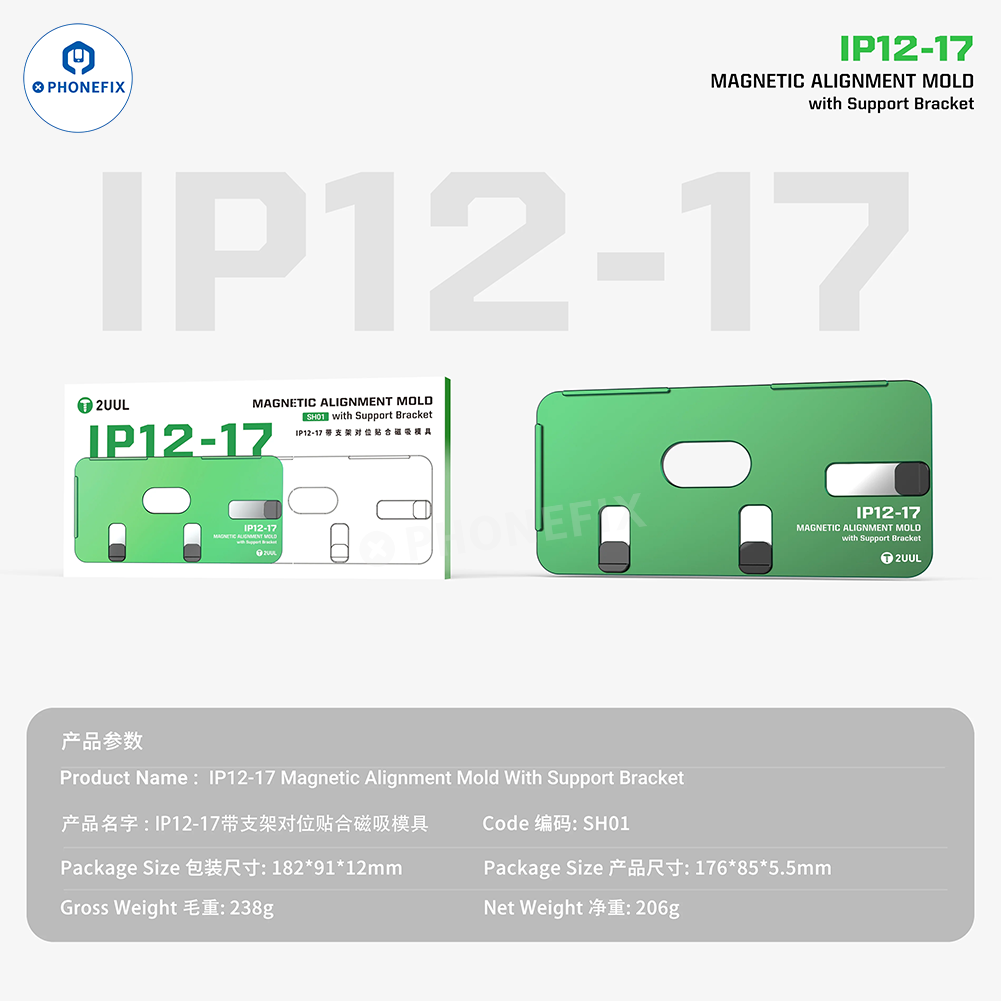2UUL SH01 iPhone 12-17 Screen Magnetic Alignment Mold with Bracket
