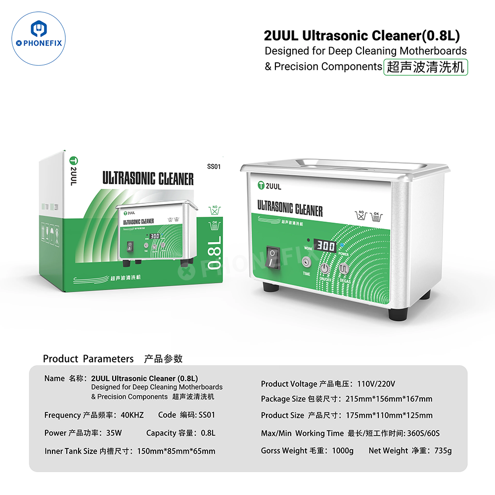 2UUL SS01 0.8L Ultrasonic Cleaner for Phone PCB & BGA IC Cleaning
