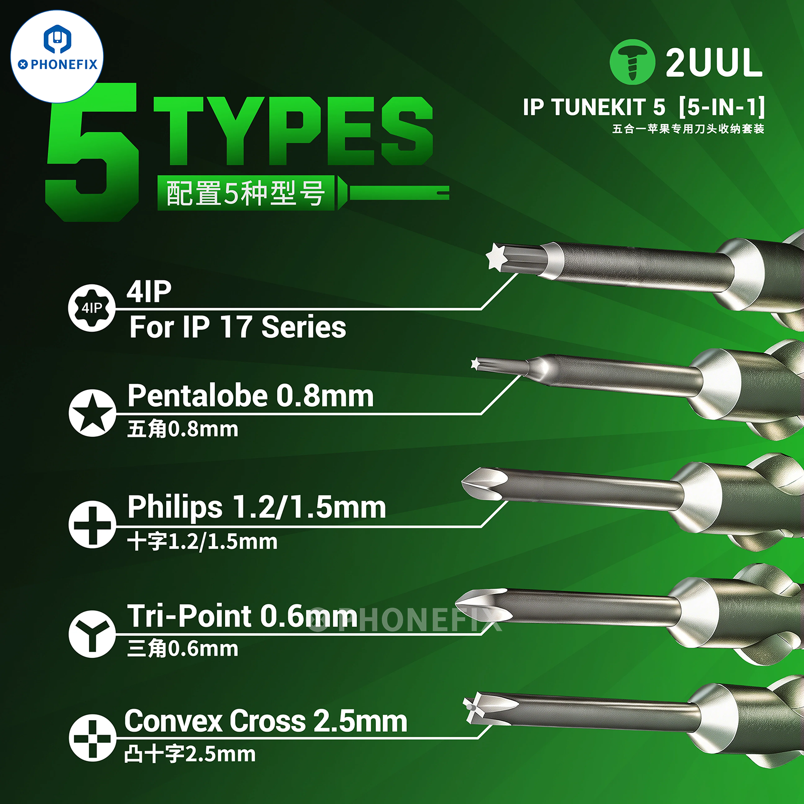 2UUL KAKA Torque Screwdriver Basic Phone Repair Tools