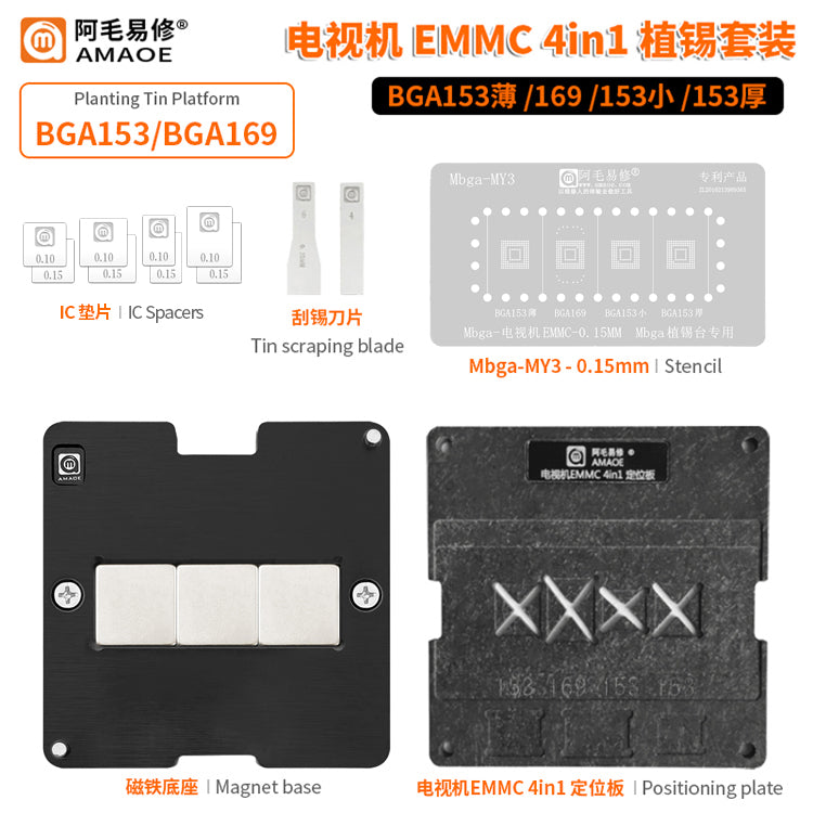 Amaoe Phone TV EMMC 4 In 1 Reballing Stencil Jig Platform