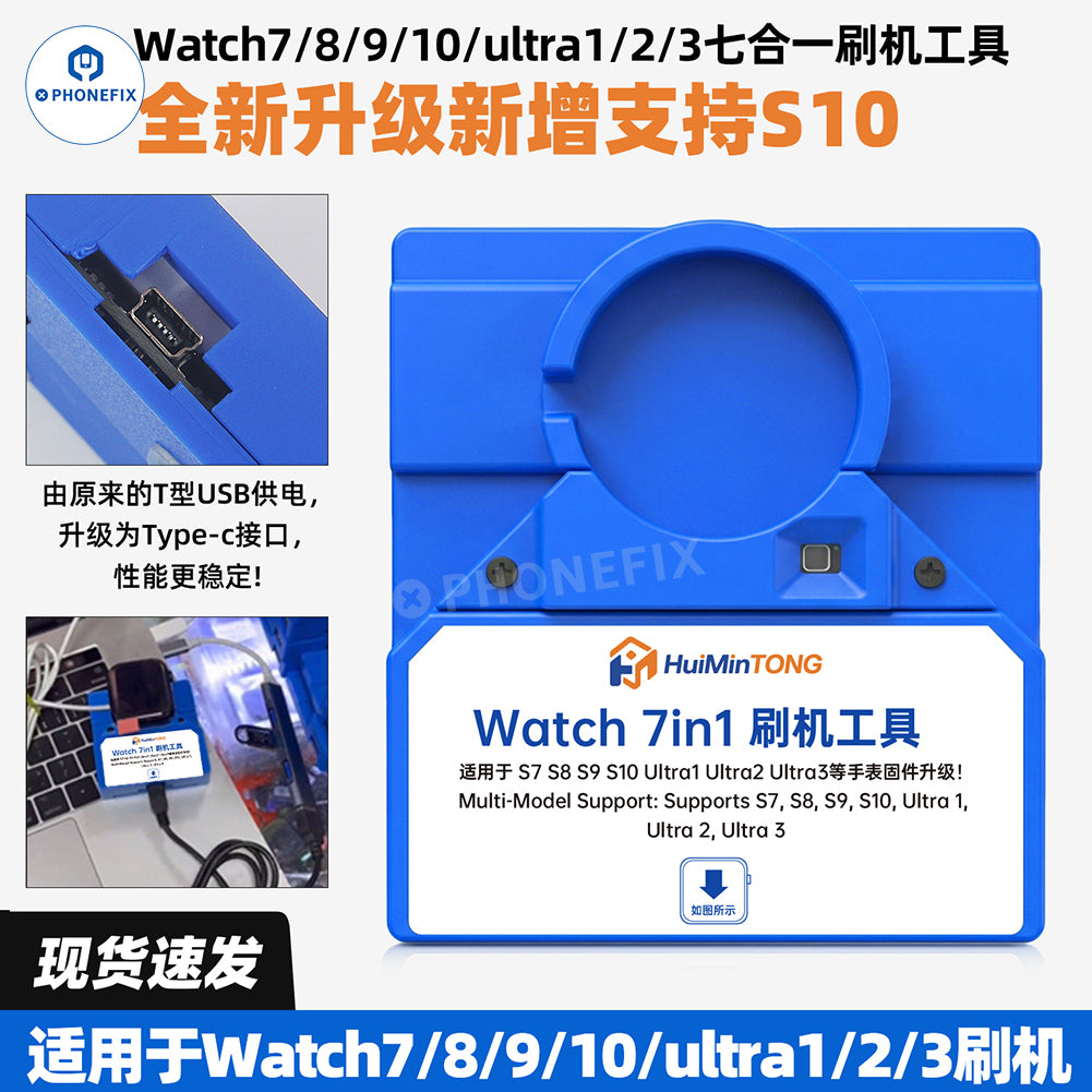 For Apple Watch Ultra 2 S9/S8/S7 Restore Upgrade Repair Tool - CHINA PHONEFIX SHOP Team