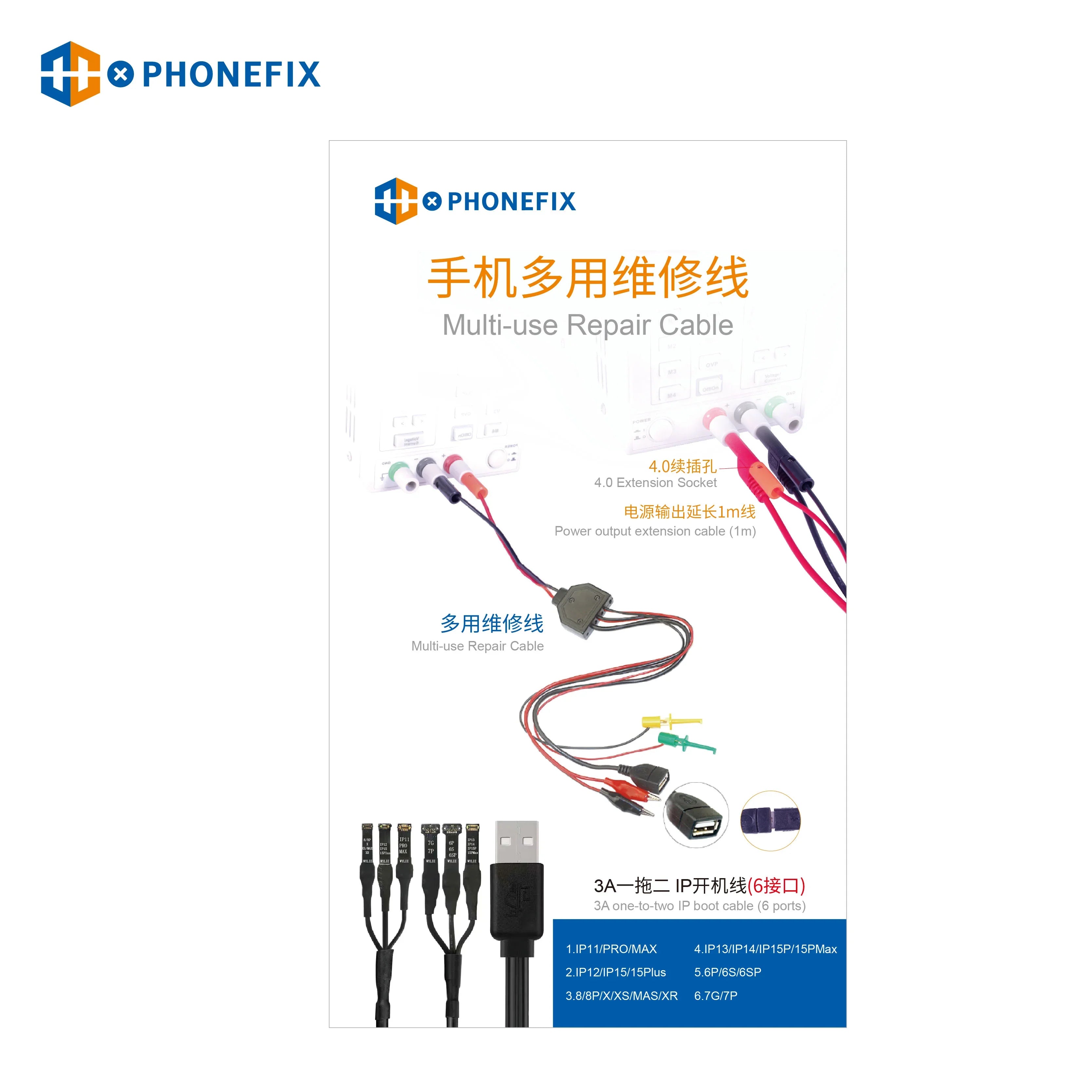 WL-638 Pro Smart Boot Power Supply Cable For iPhone Android Phones