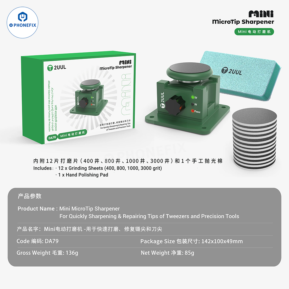 2UUL DA79 Electric MicroTip Sharpener Tweezers Blade Tips Grinder