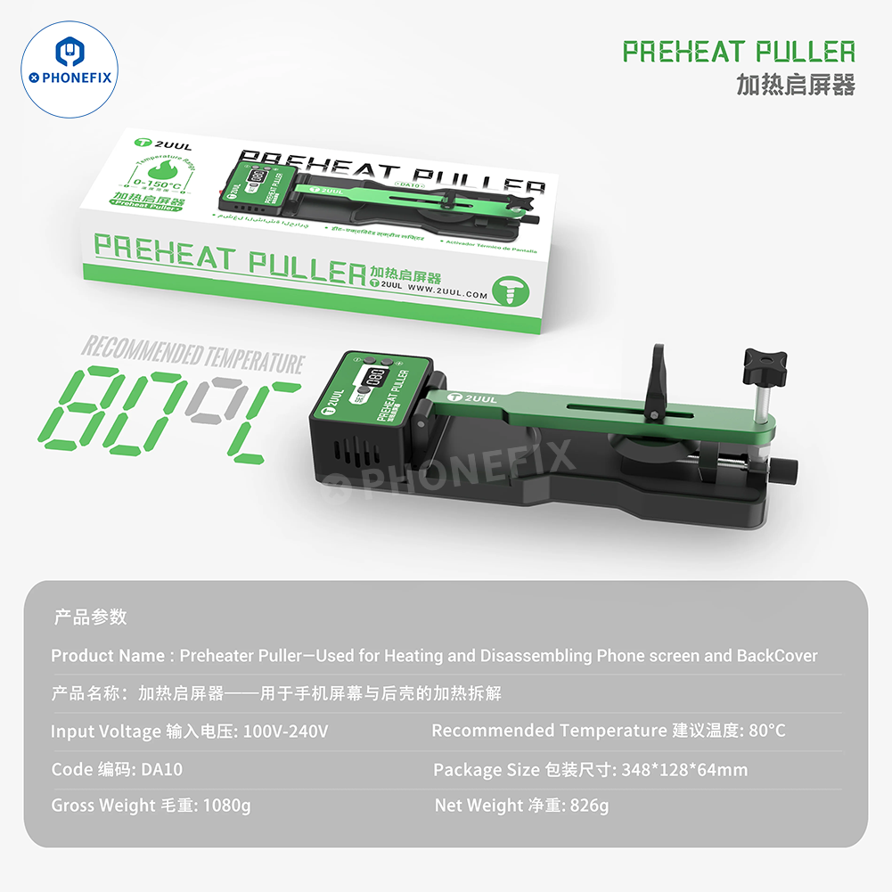 2UUL DA10 Preheat Puller for Phone Screen/Back Cover Disassembly
