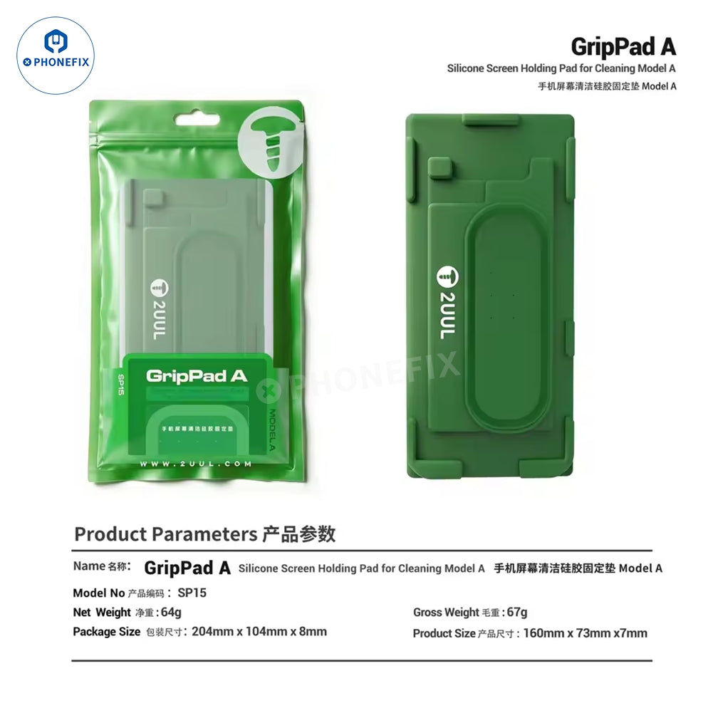 2UUL SP15 SP16 Silicone Holding Pad for Phone Screen OCA Cleaning