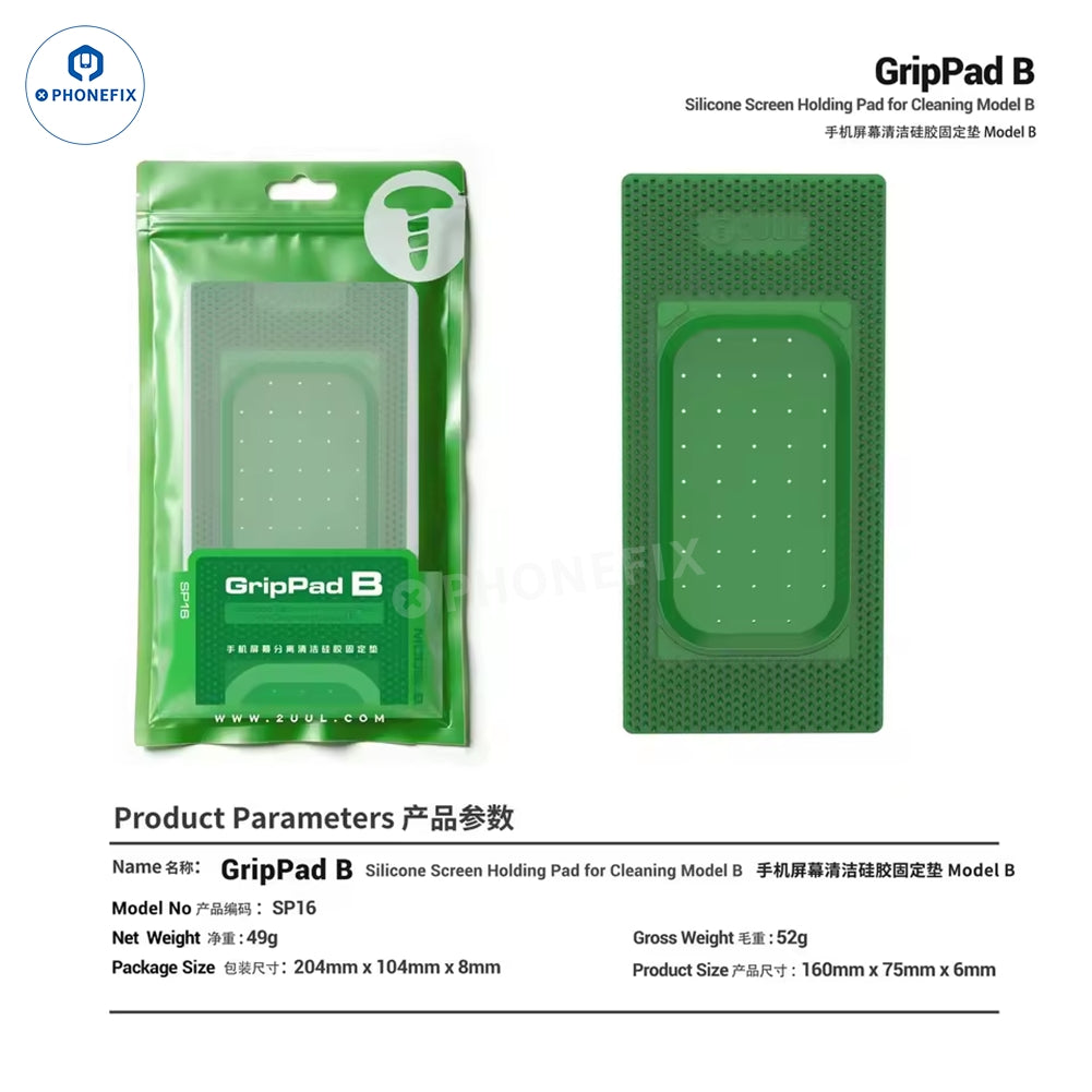 2UUL SP15 SP16 Silicone Holding Pad for Phone Screen OCA Cleaning