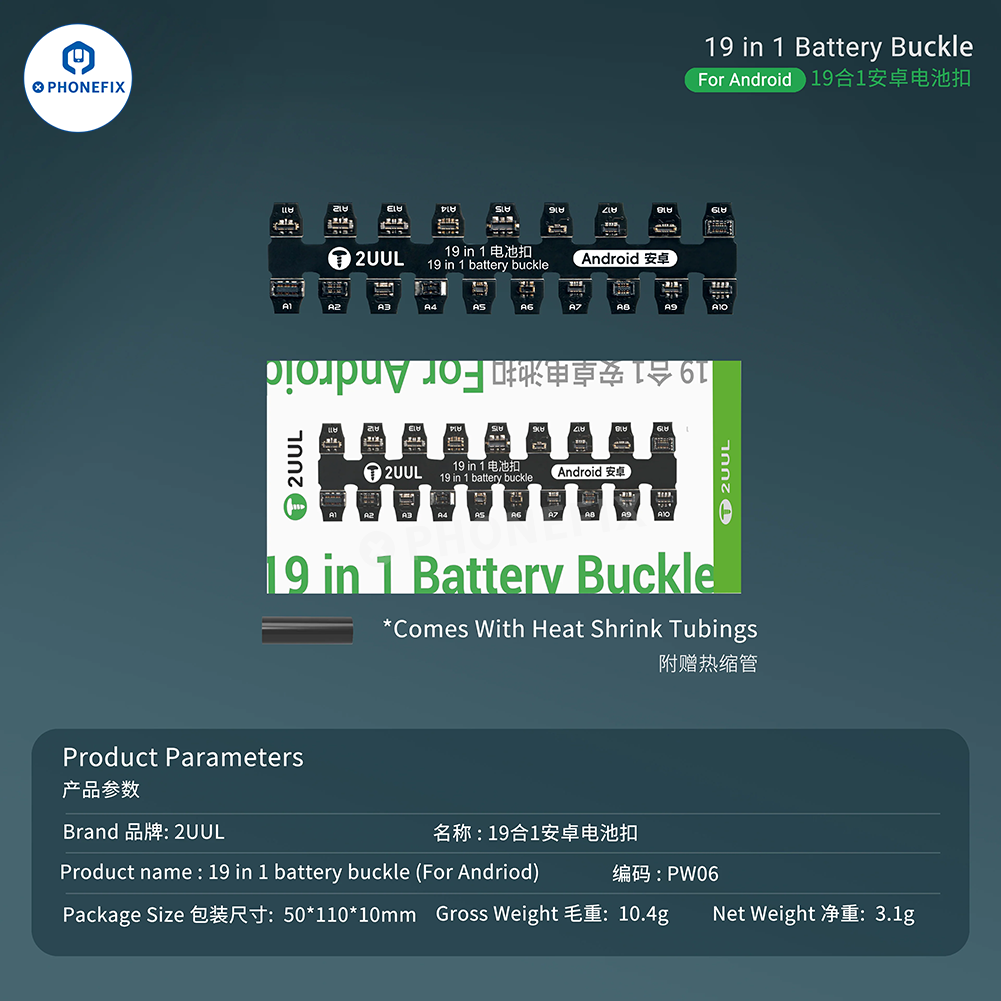 2UUL FPC Battery Connector Buckle for iPhone Android Phones