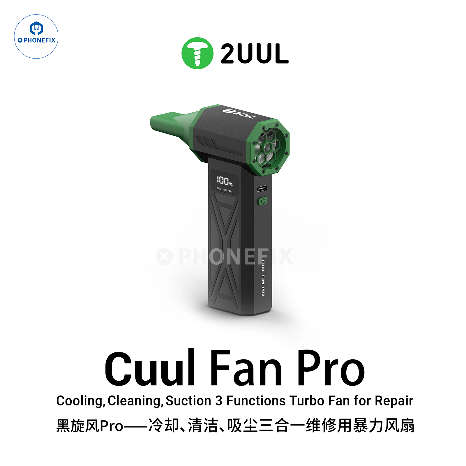 2UUL Cuul Turbo Fan Pro Cooling Cleaning Suction for Phone Repair