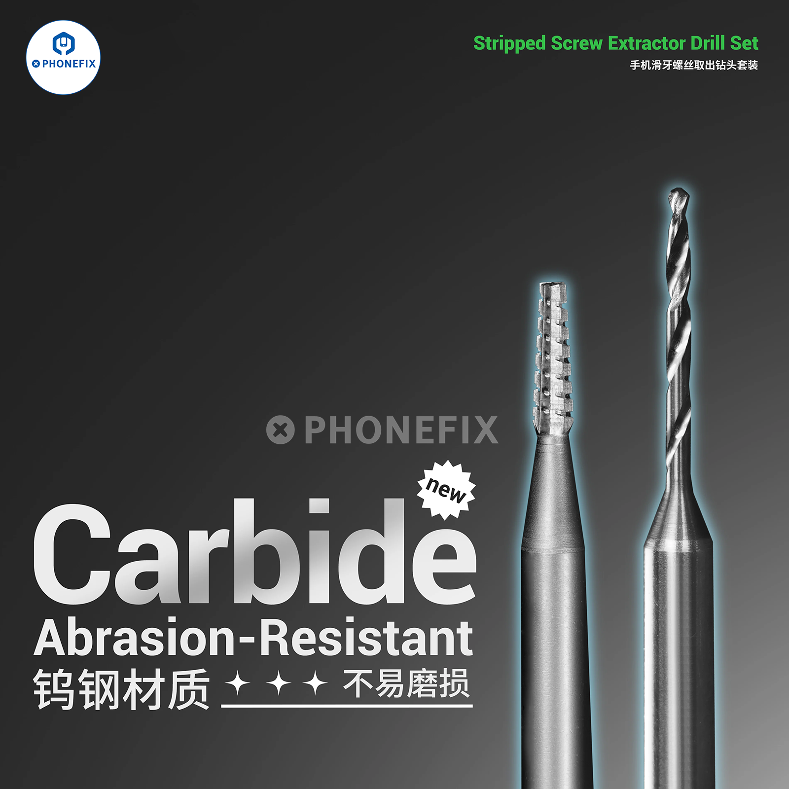 2UUL SD90 Stripped Screw Extractor Drill Bit Set for Mobile Teardown