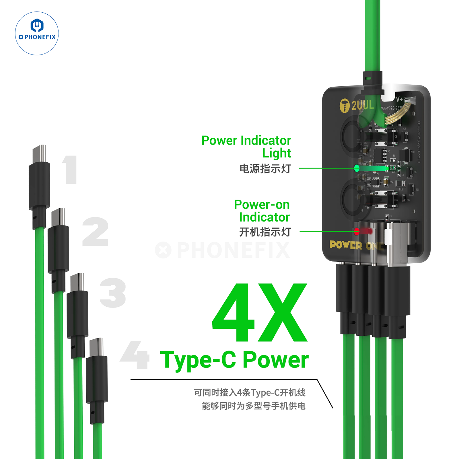 2UUL POWER ONE One-click Boot Cable for iPhone 12-16 Pro Max