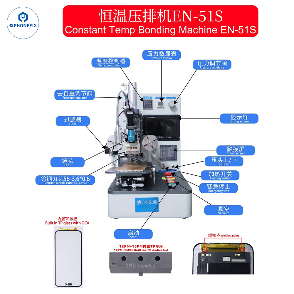 ZJWY EN-50S / EN-51S LCD Flex Constant Bonding Machine for COP Display Touch Flex Bonding - CHINA PHONEFIX SHOP Team