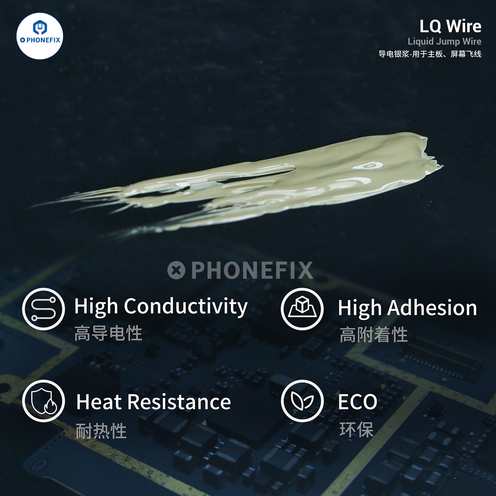 2UUL LQ Liquid Jump Wire Conductive Silver Paste Screen Line Repair