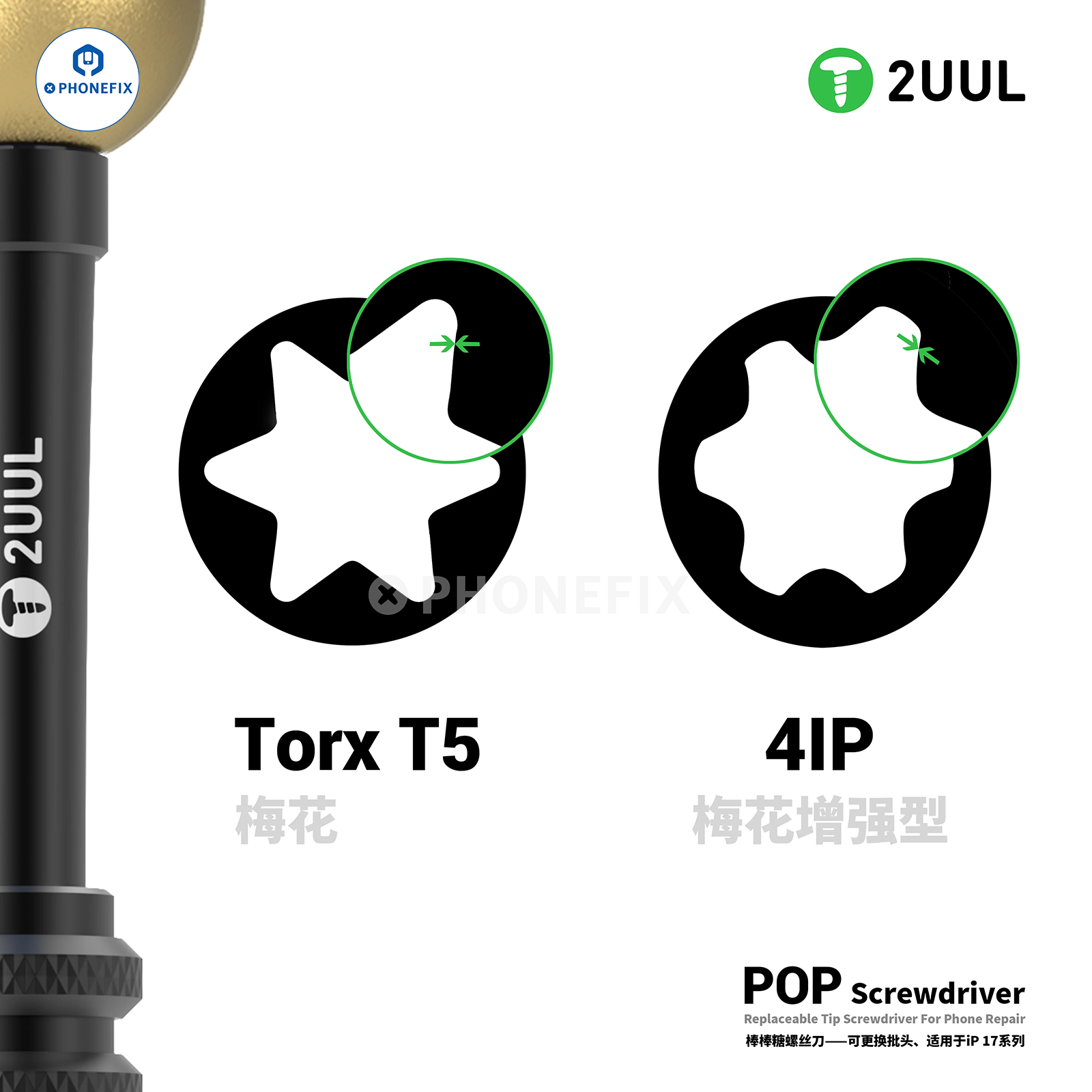 2UUL SD87 POP Screwdriver 4IP Bit for iPhone 17 Teardown Assembly
