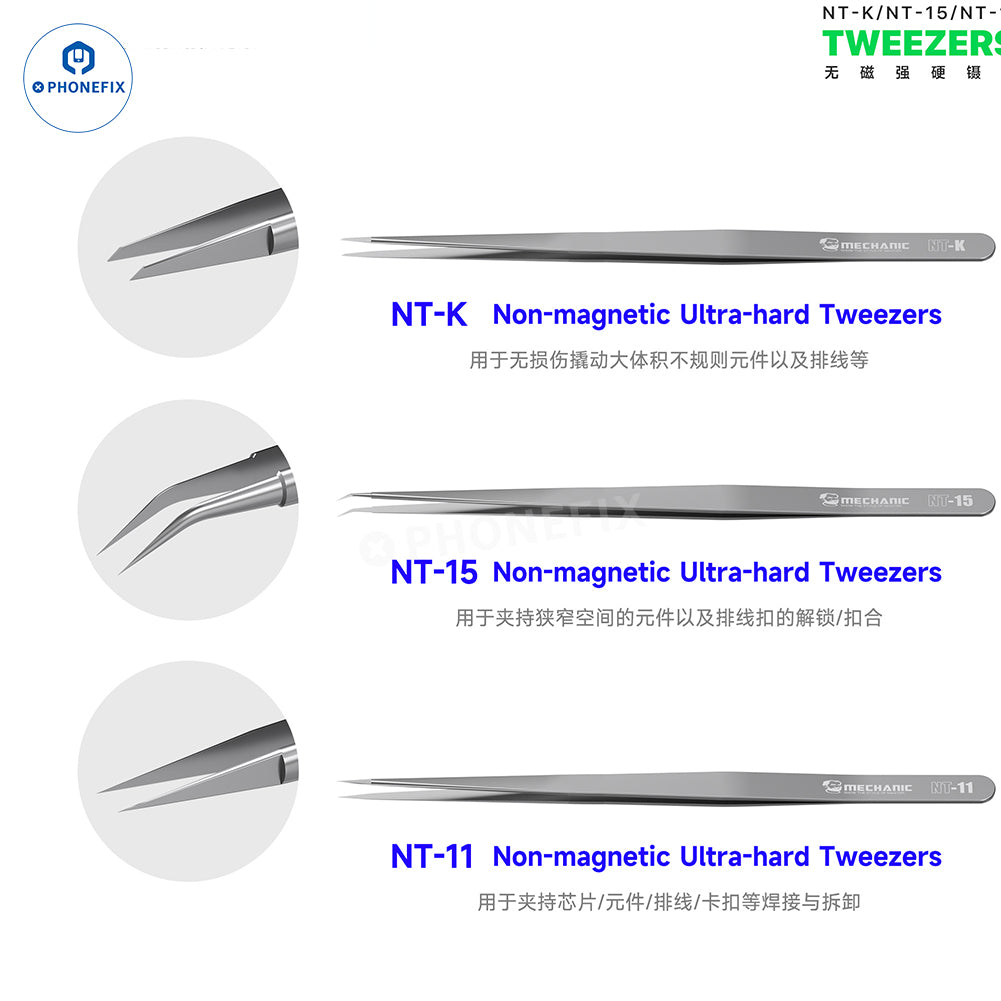 MECHANIC NT Non-Magnetic Ultra-Hard Tweezers for Phone Repair - CHINA PHONEFIX SHOP Team