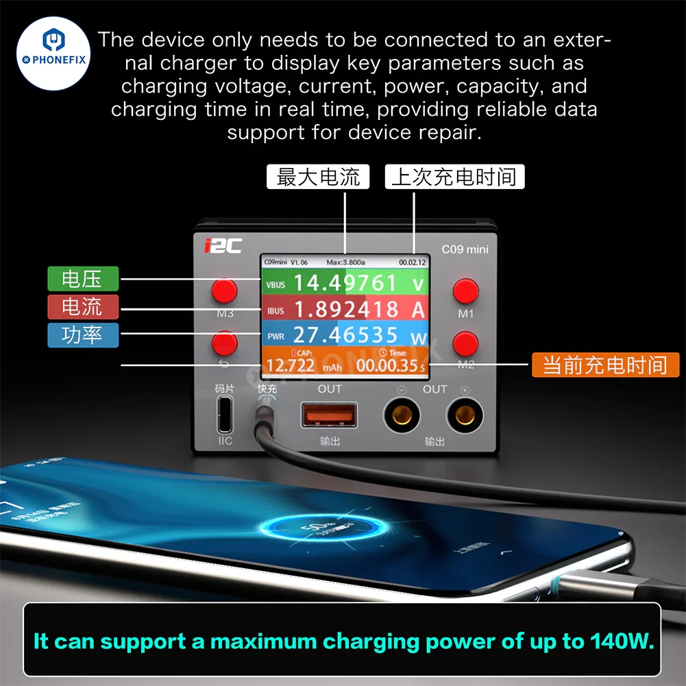 i2C C09mini Ammeter for Phone Start-up Current/IIC/Charging Analysis
