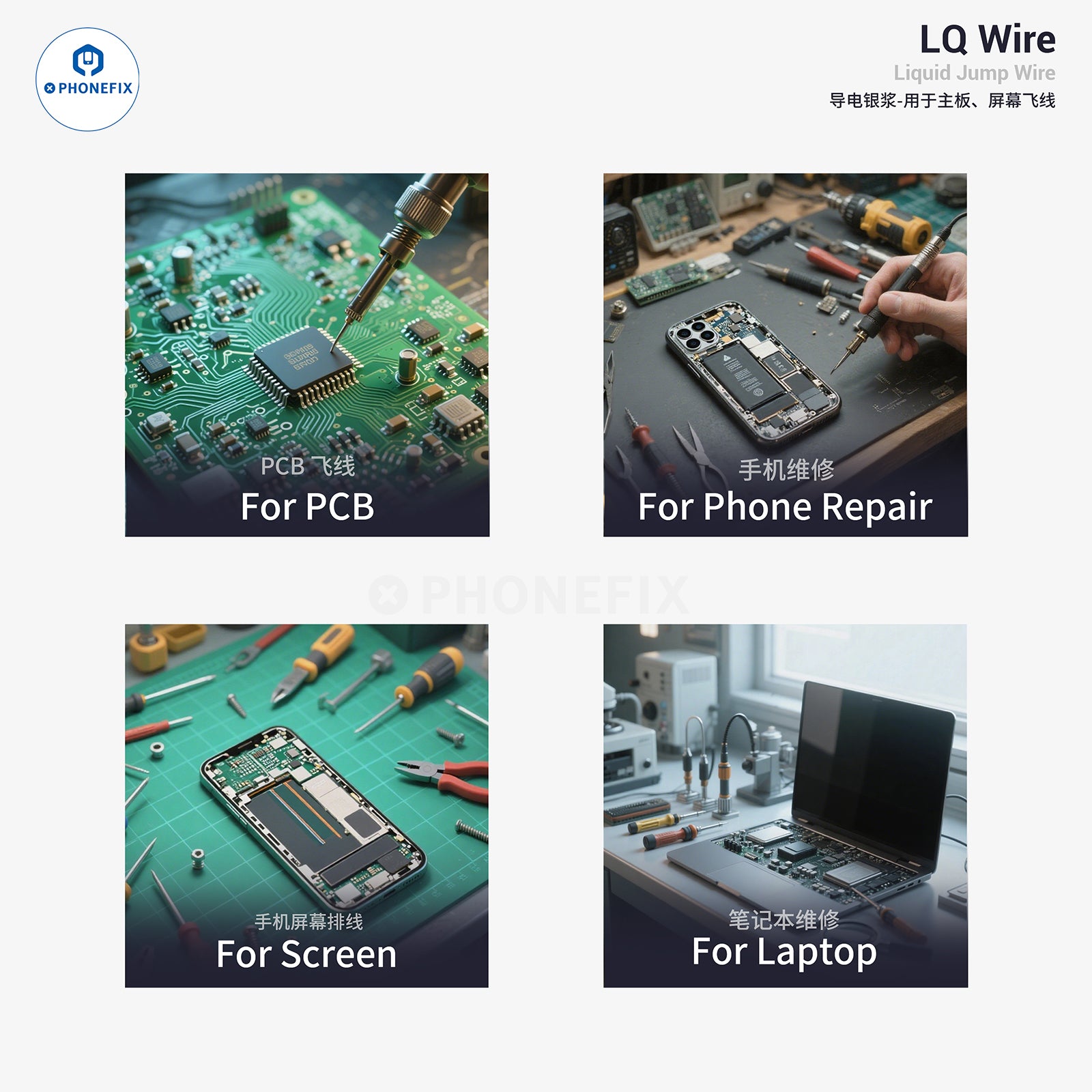 2UUL LQ Liquid Jump Wire Conductive Silver Paste Screen Line Repair