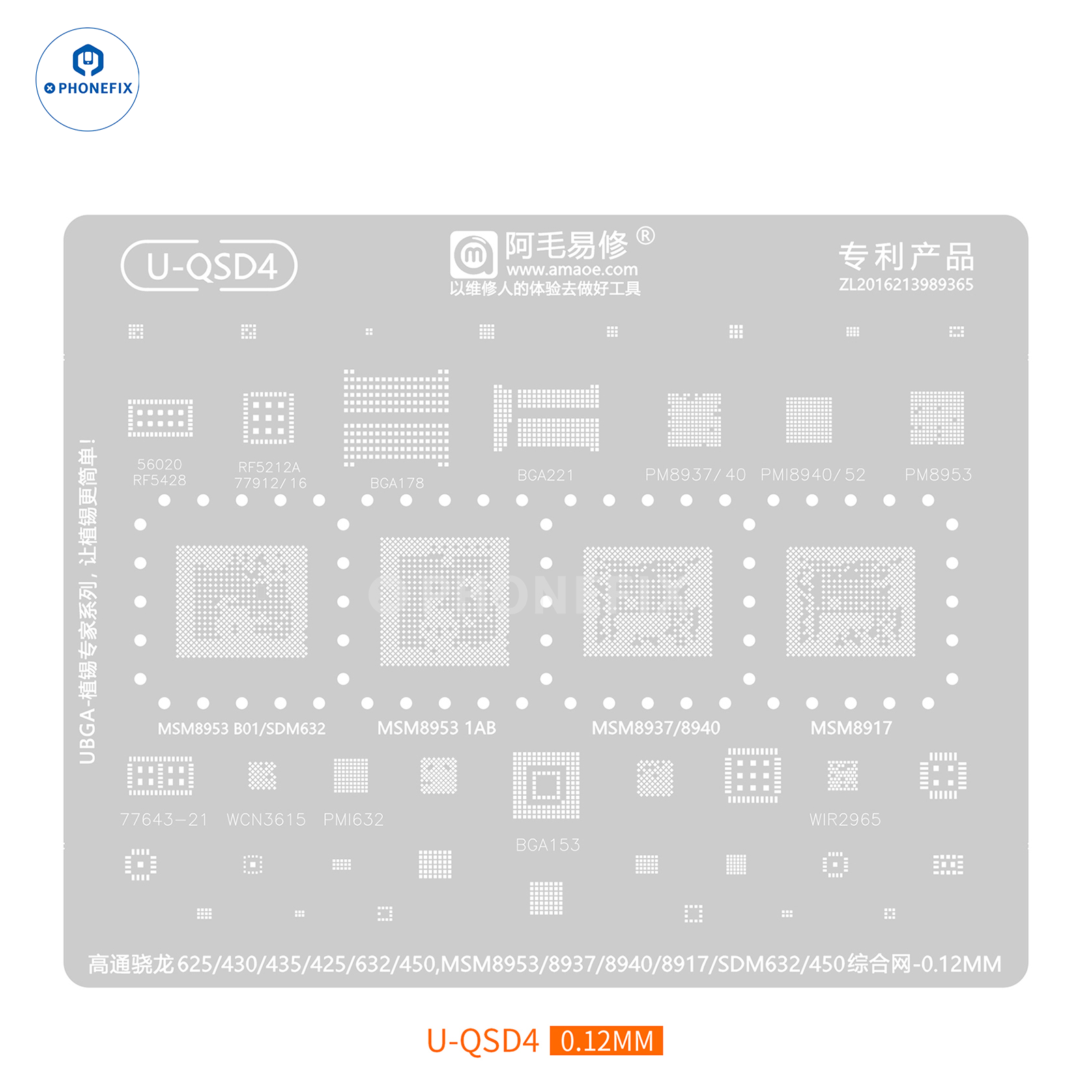 AMAOE U-QSD1-12 Qualcomm Snapdragon CPU Chip Reballing Stencil