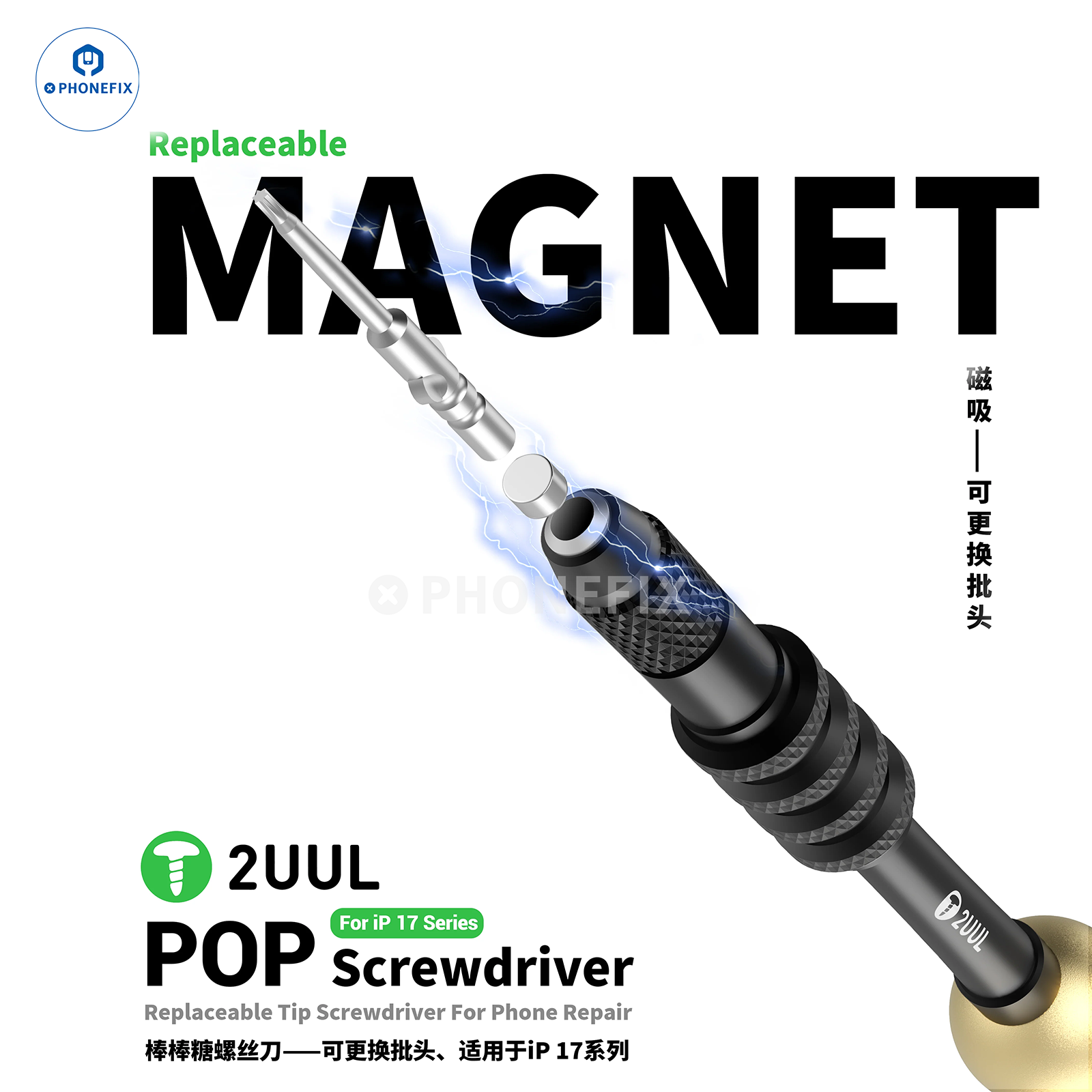 2UUL SD87 POP Screwdriver 4IP Bit for iPhone 17 Teardown Assembly