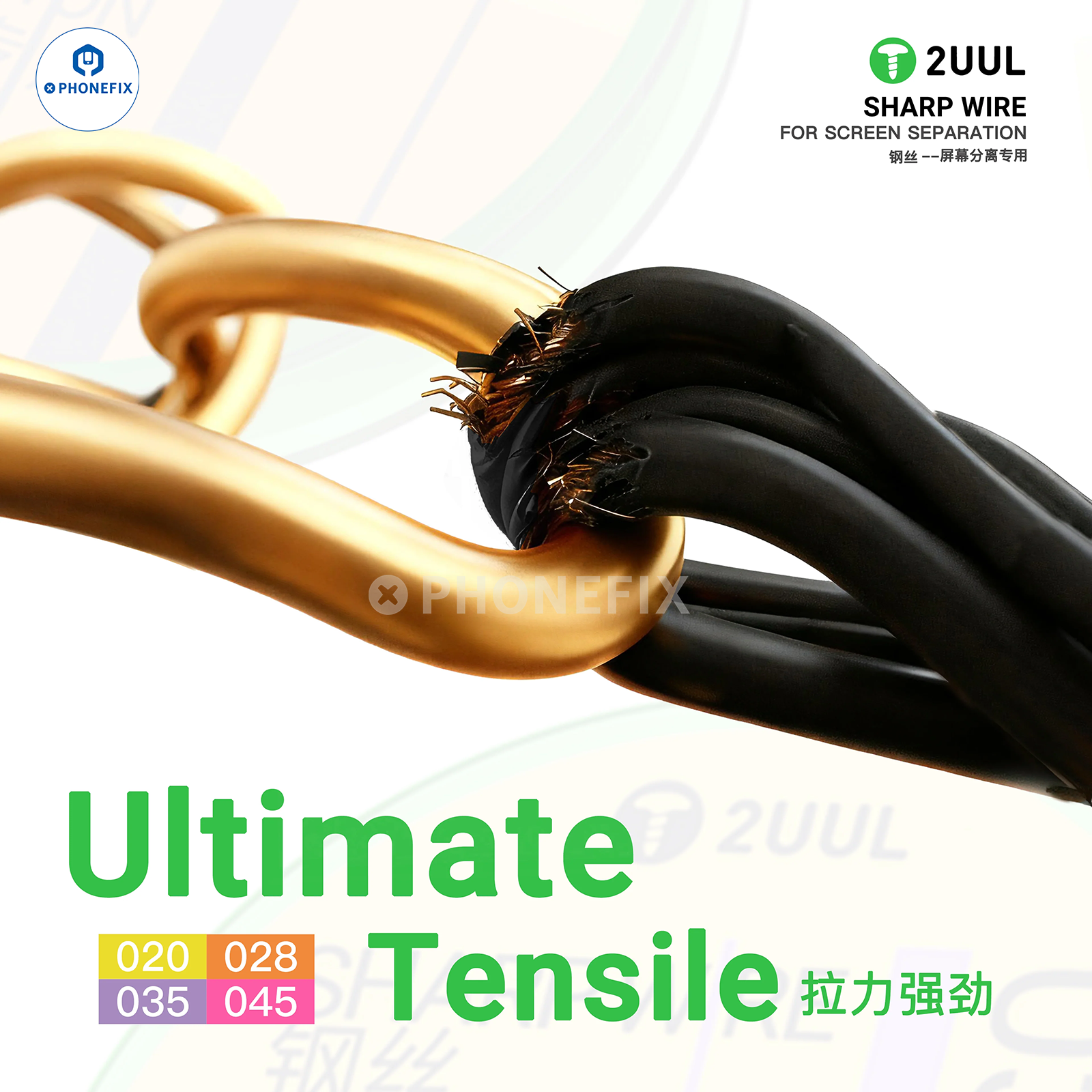 2UUL Sharp Wire 0.02/0.028/0.035/0045mm for Screen Separation