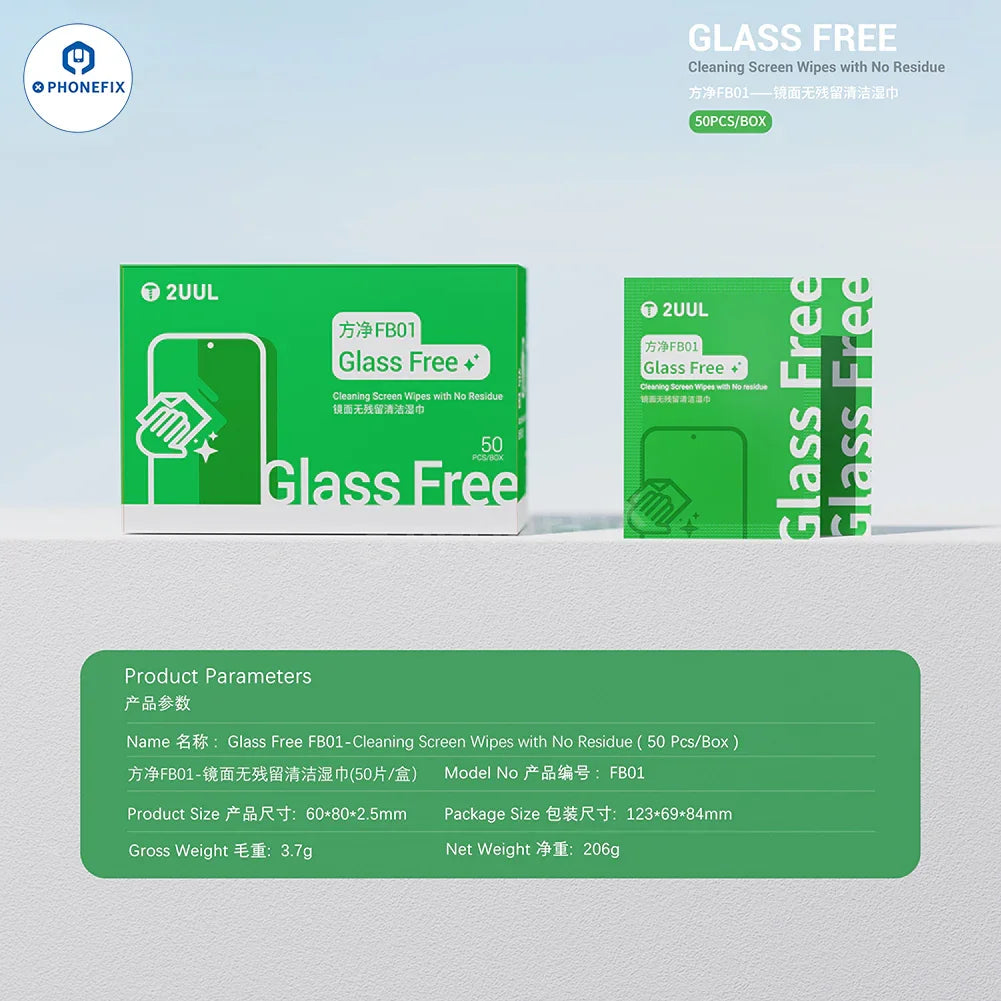 2UUL Glass Screen Cleaning Wet Wipes OCA Glue Removal Cloth - CHINA PHONEFIX SHOP Team