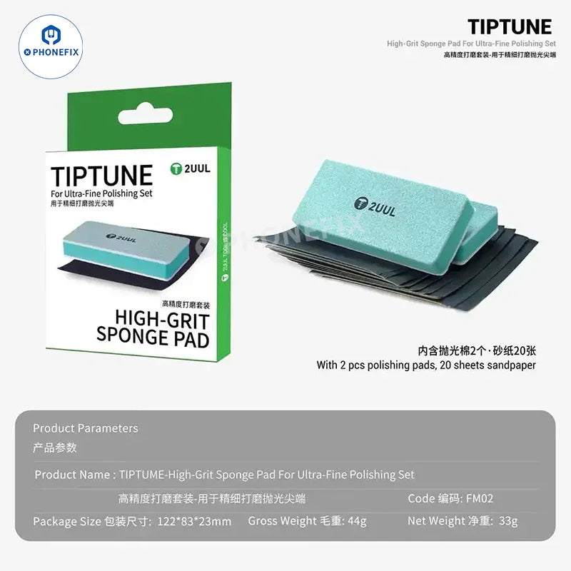 2UUL FM02 TipTune Tweezers Grinding Polishing Pad Sandpaper Set - CHINA PHONEFIX SHOP Team