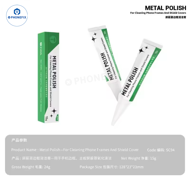 2UUL SC94 Metal Polish Paste for Cleaning Phone Frame Shield Cover