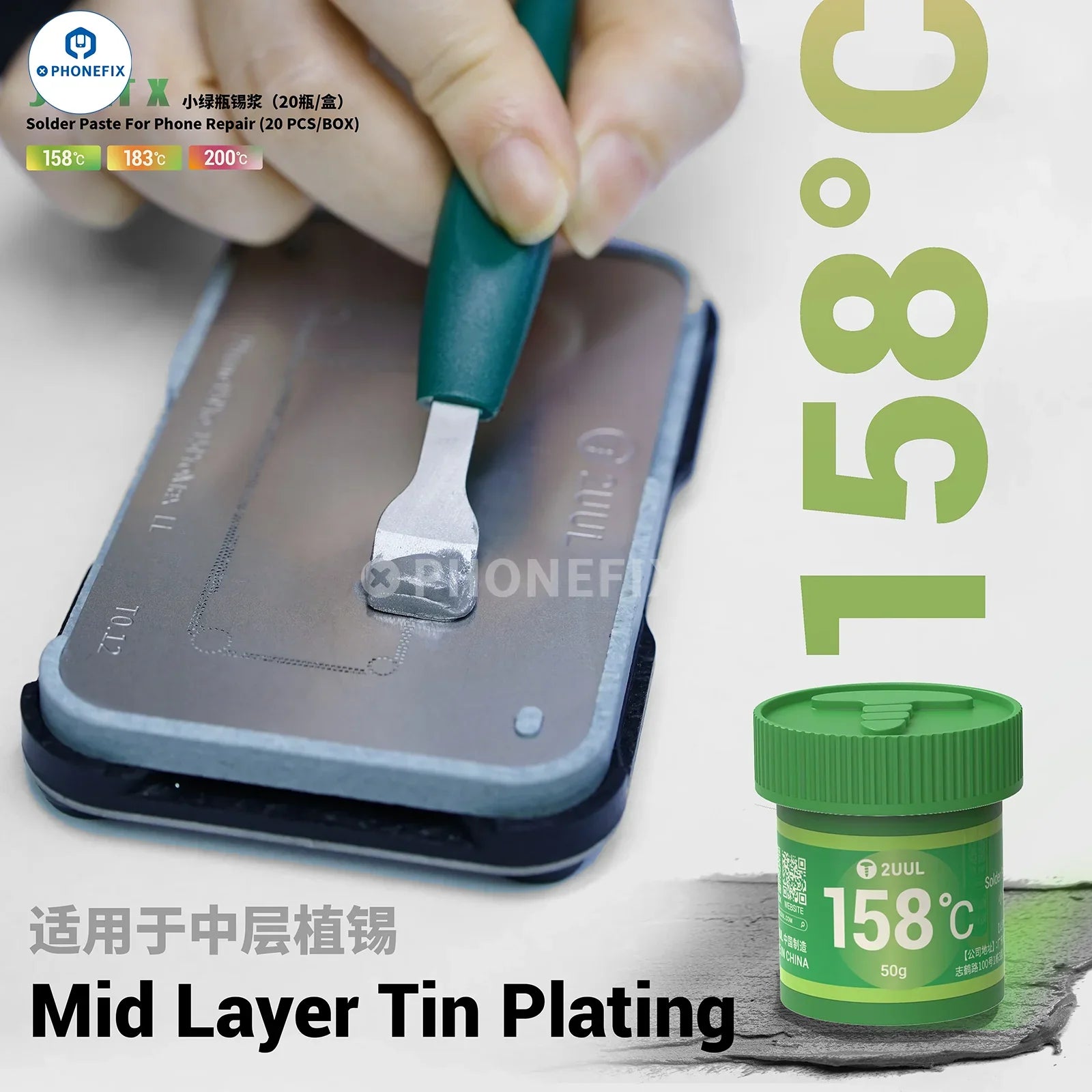 2UUL JOINT X 158/183/200℃ Solder Paste for Mobile Phone Repair