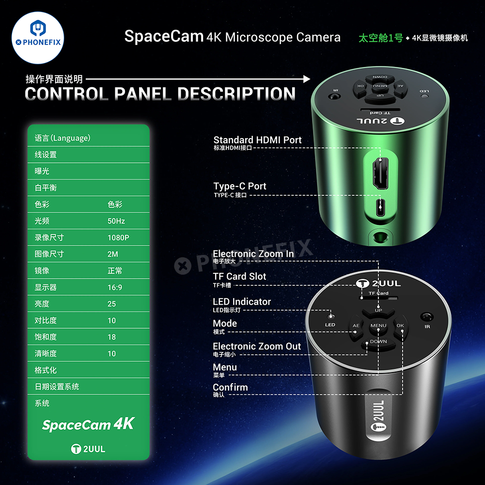 2UUL MS01 SpaceCam 4K Microscope Camera for Phone Repair