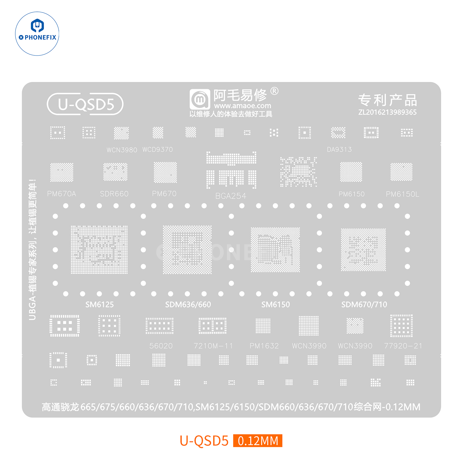 AMAOE U-QSD1-12 Qualcomm Snapdragon CPU Chip Reballing Stencil