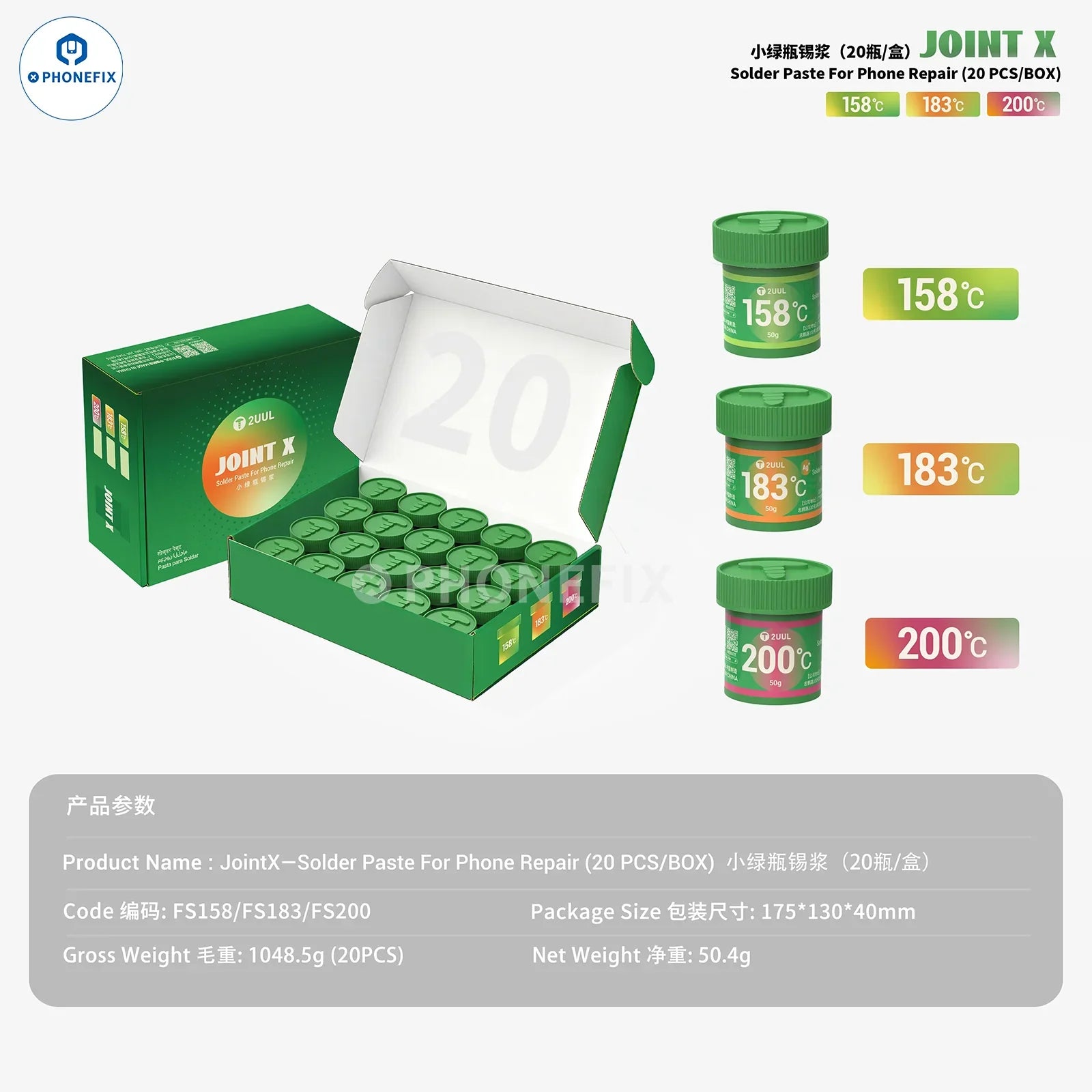 2UUL JOINT X 158/183/200℃ Solder Paste for Mobile Phone Repair