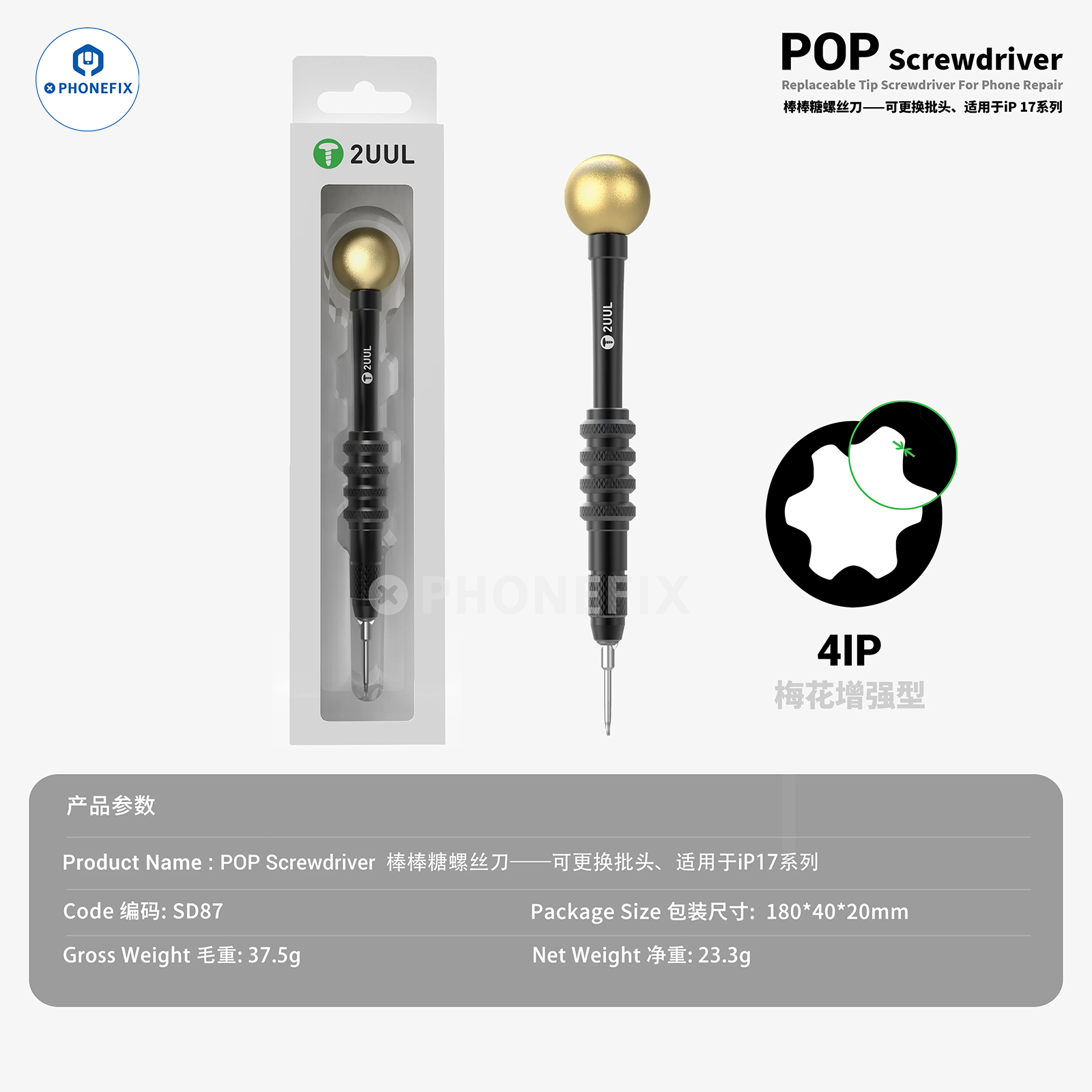 2UUL SD87 POP Screwdriver 4IP Bit for iPhone 17 Teardown Assembly