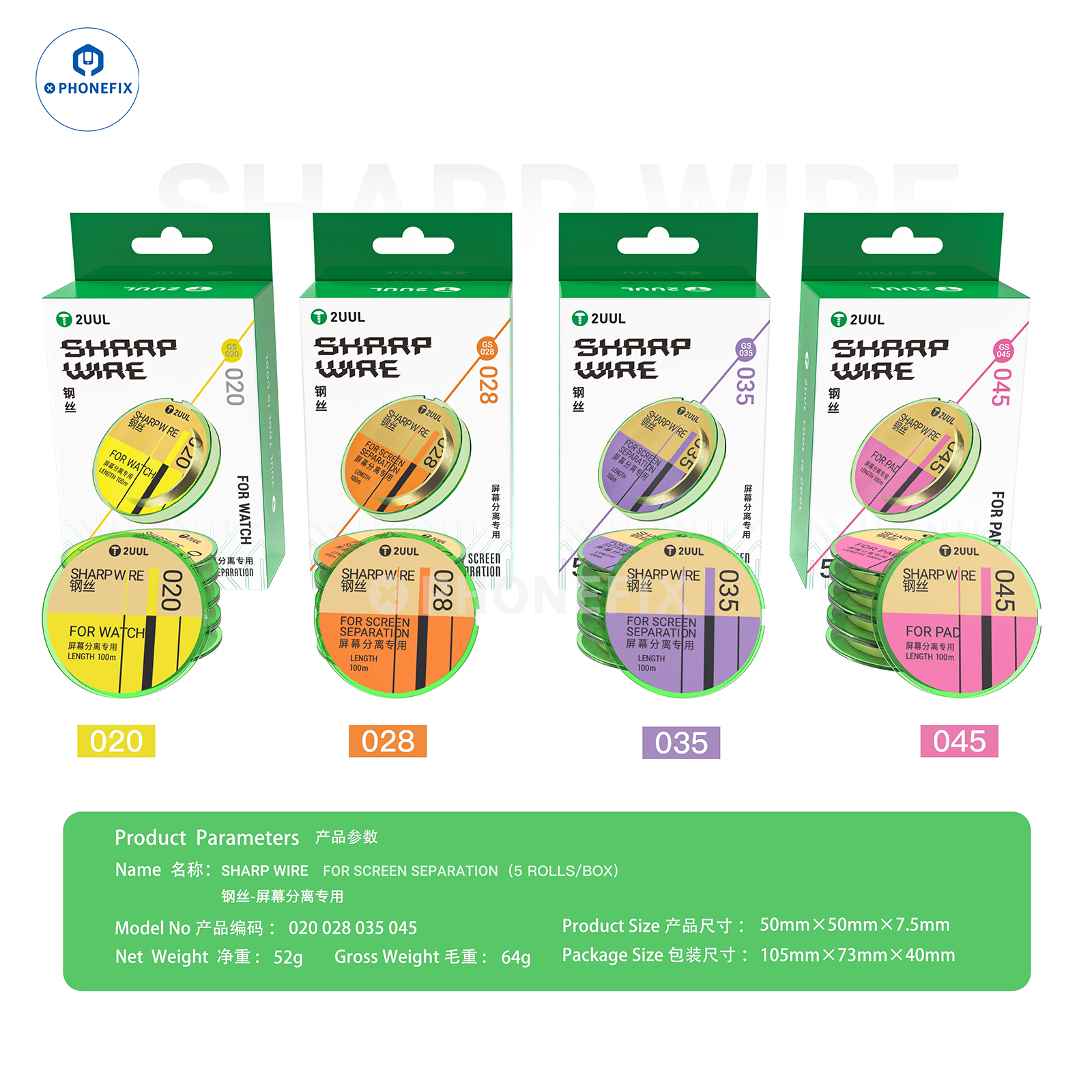 2UUL Sharp Wire 0.02/0.028/0.035/0045mm for Screen Separation