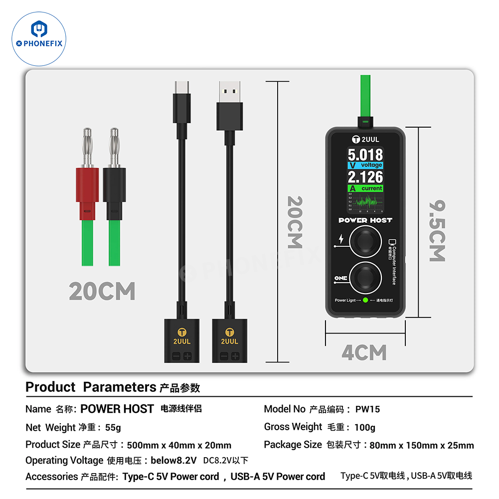 2UUL PW15 Power Host One-click Power-on for Mobile Phone Repair