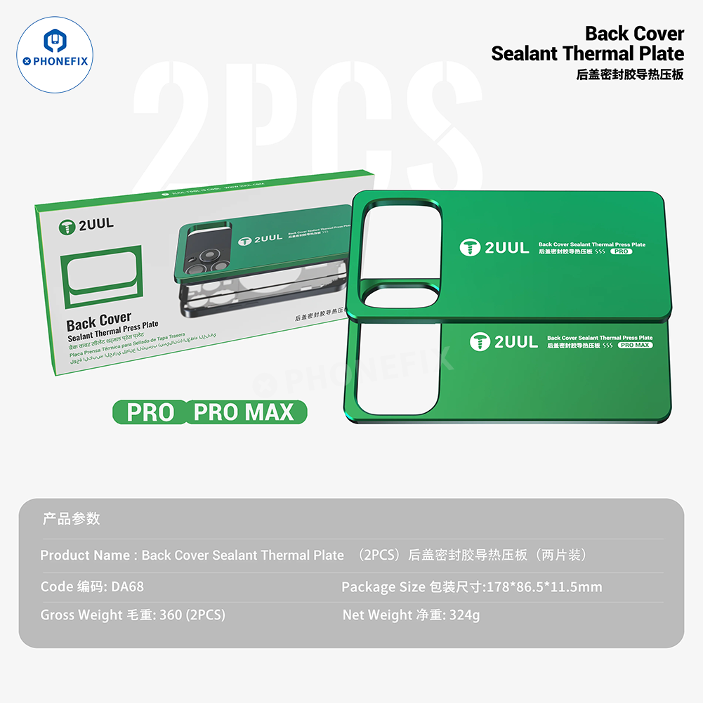 2UUL DA68 Back Cover Sealant Thermal Plate for iPhone 17 Pro Max