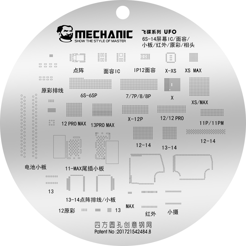 MECHANIC UFO BGA Reballing Stencil for iPhone Android IC Chip