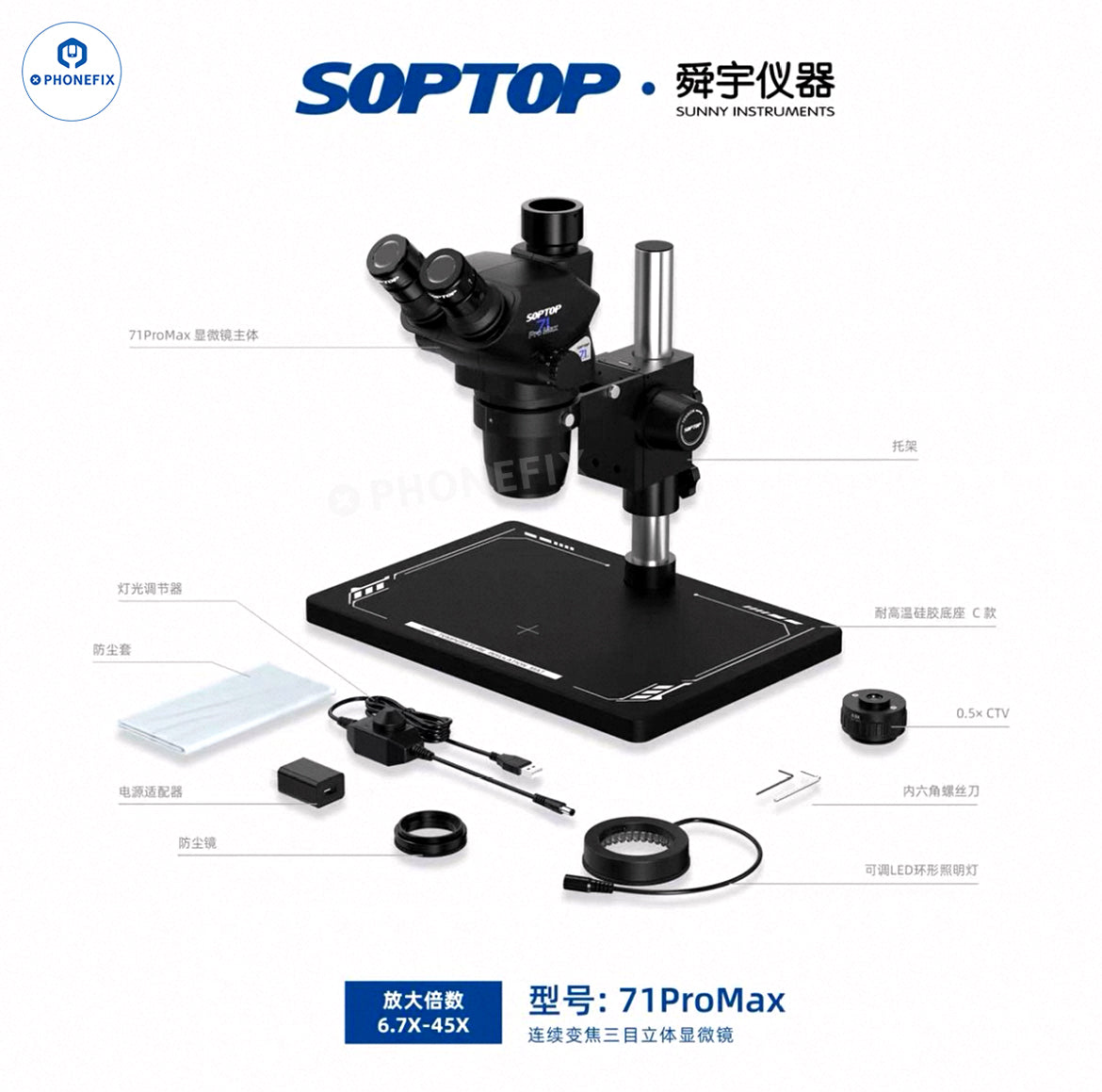 SOPTOP 71 Pro Max 6.7-45X Trinocular Microscope for Phone Repair - CHINA PHONEFIX SHOP Team
