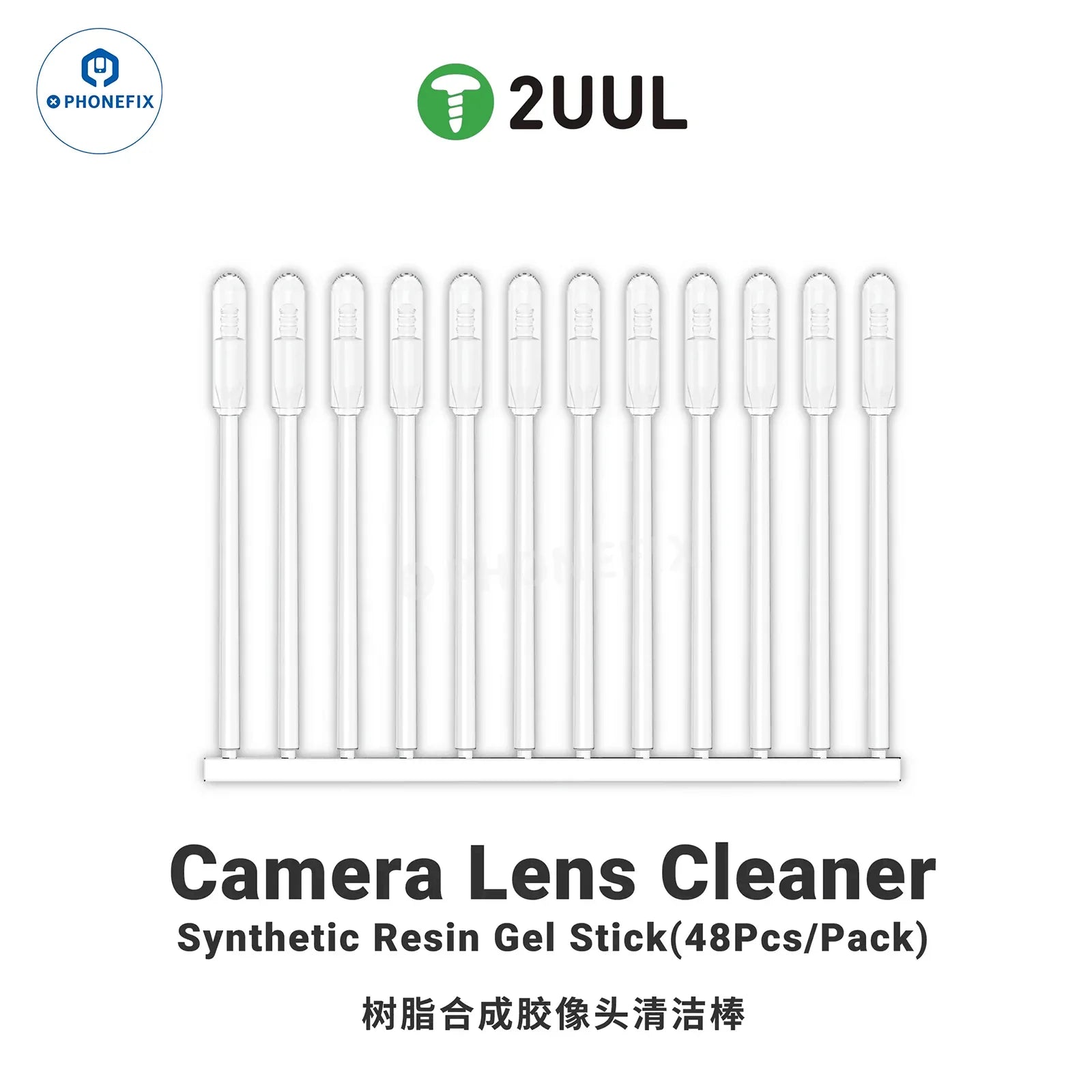 2UUL Camera Lens Cleaner Stick Dust Removal Cleaning Gel