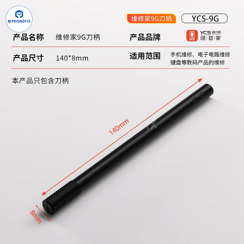 YCS 9G Non-slip Handle with Blade for Phone CPU Chip Glue Removal