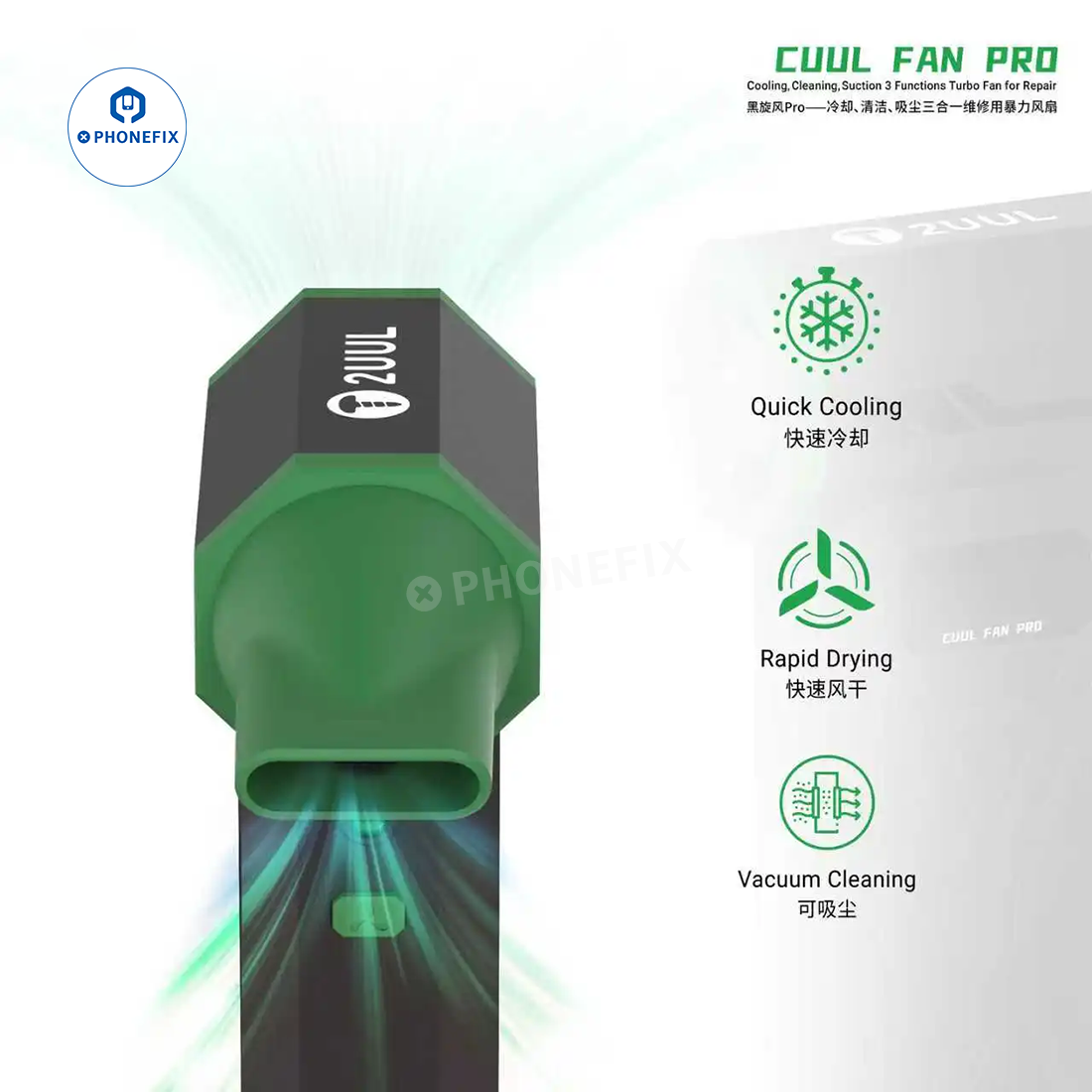 2UUL Cuul Turbo Fan Pro Cooling Cleaning Suction for Phone Repair