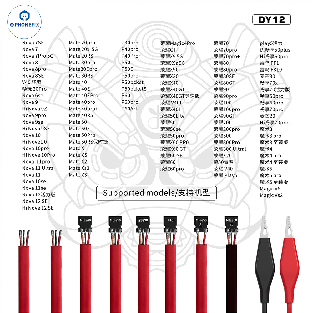 MIJING DY-12 Power Boot Cable for Huawei & Honor Phone Repair
