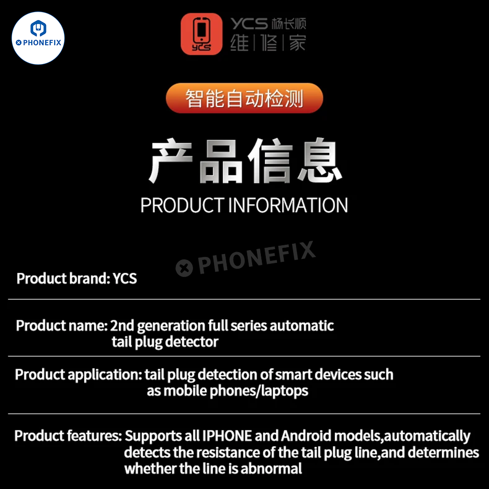 YCS 2ND Mobile Charging Tail Plug Port Tester Fault Power Meter